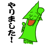 324320773