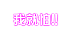 324578896