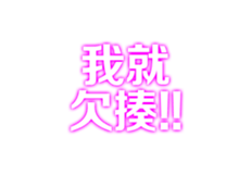 324579120