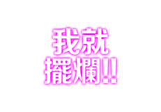 324579125