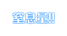 324579148