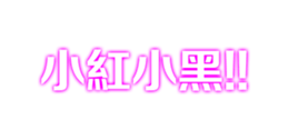 324579154