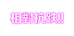 324579157