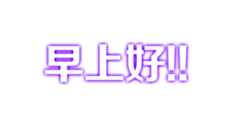 324579626