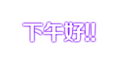 324579627