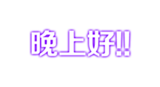 324579628