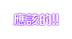 324579630