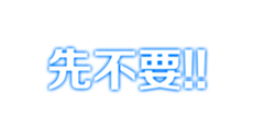 324579819