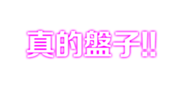 324579824