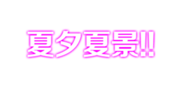 324579829
