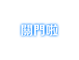 324606653