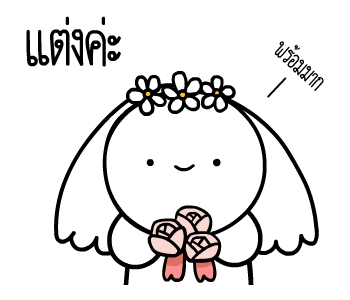 หัวกลมดุ๊กดิ๊ก V.13 รูปที่ 10