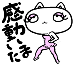 3247533