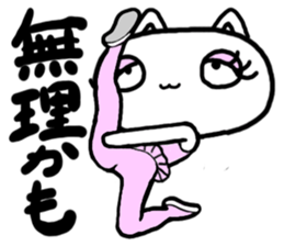3247534