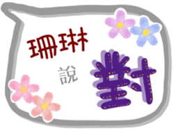 324876358