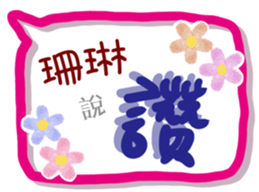 324876377