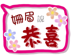 324882757