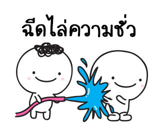 มอยกับเหม่ง 7 เล่นใหญ๊ใหญ่ รูปที่ 12