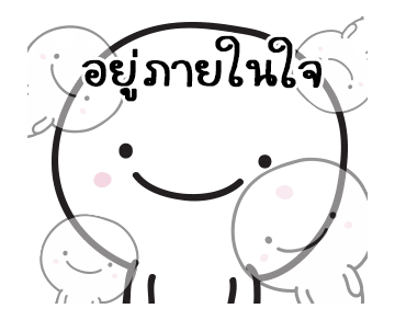 มอยกับเหม่ง 7 เล่นใหญ๊ใหญ่ รูปที่ 14