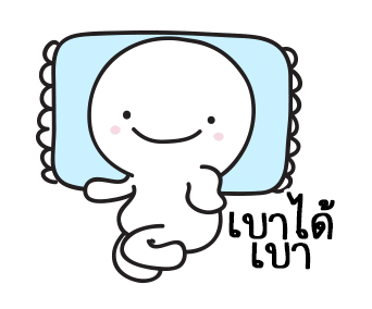 มอยกับเหม่ง 7 เล่นใหญ๊ใหญ่ รูปที่ 16