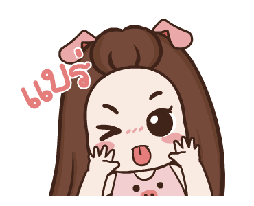 ปุกแป้ง ดุ๊กดิ๊ก4 รูปที่ 4