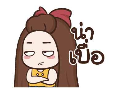ปุกแป้ง ดุ๊กดิ๊ก4 รูปที่ 8