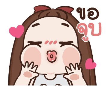 ปุกแป้ง ดุ๊กดิ๊ก4 รูปที่ 10