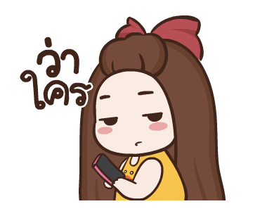 ปุกแป้ง ดุ๊กดิ๊ก4 รูปที่ 11