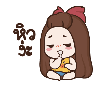 ปุกแป้ง ดุ๊กดิ๊ก4 รูปที่ 15