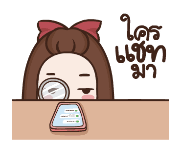 ปุกแป้ง ดุ๊กดิ๊ก4 รูปที่ 18
