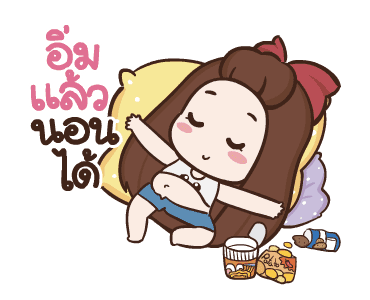 ปุกแป้ง ดุ๊กดิ๊ก4 รูปที่ 21