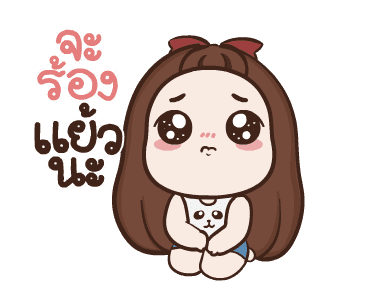 ปุกแป้ง ดุ๊กดิ๊ก4 รูปที่ 22