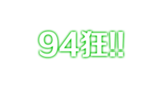 325024923