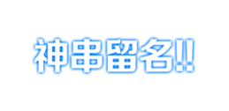 325024933