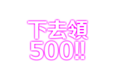 325024937