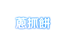 325037254