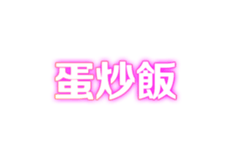 325038844