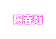 325038851