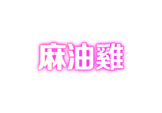 325038855