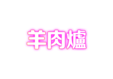 325038857