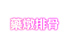 325038858