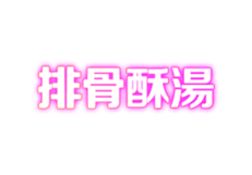 325038861