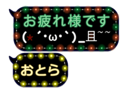 325051174