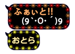 325051183