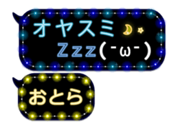325051187