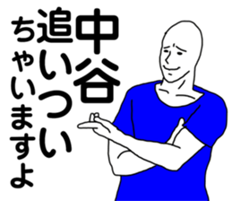325120117