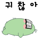 325176874