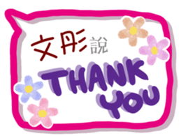 325200114