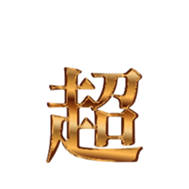 325220193