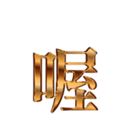 325220197